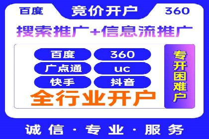 信息流推广优化策略：经典案例分析